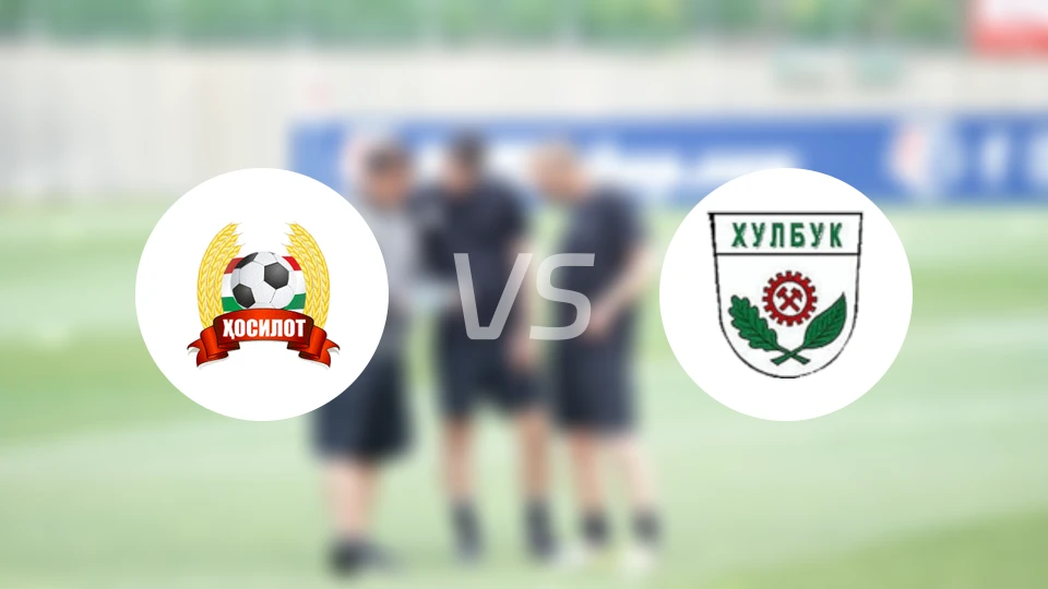 科赫西洛特vs赫尔波特比分预测【2025/11/02】