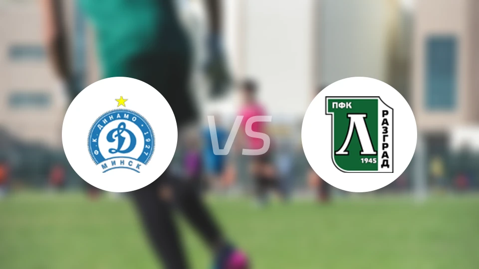 明斯克迪纳摩U19vs卢多格雷茨U19比分结果战报【2025/11/01】