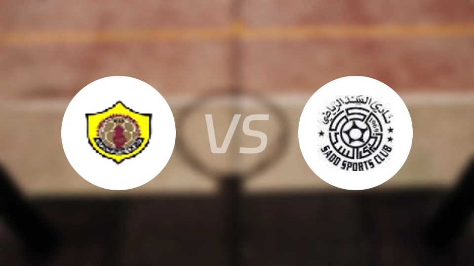 卡塔尔SCvs萨德比分预测【2026/01/15】