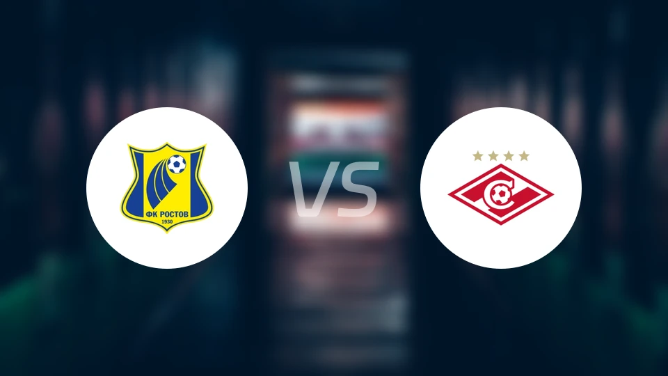 罗斯托夫vs莫斯巴达比分预测【2026/04/12】