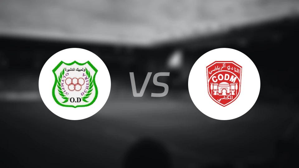 迪瑟利亚vs梅克内斯比分预测【2025/10/31】