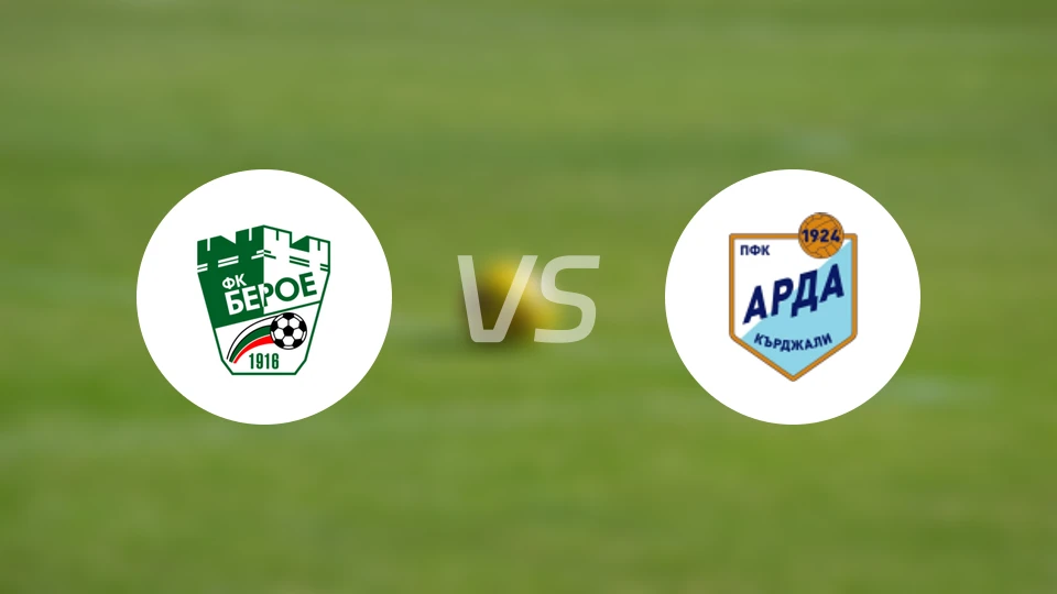 旧扎戈拉贝罗vs阿尔达比分预测【2026/02/22】