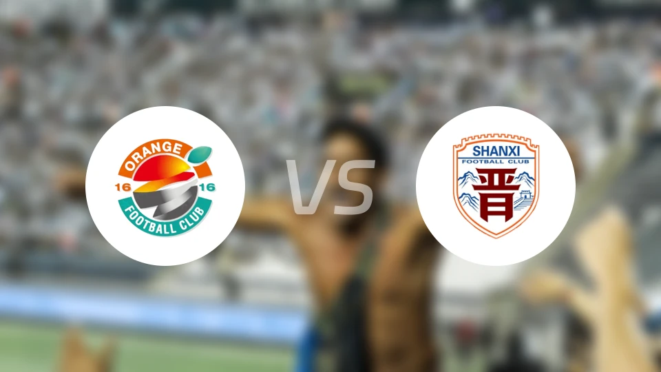 上海赛更达vs山西崇德荣海比分预测【2026/04/15】