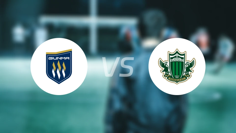 群马草津温泉vs松本山雅比分预测【2025/11/23】