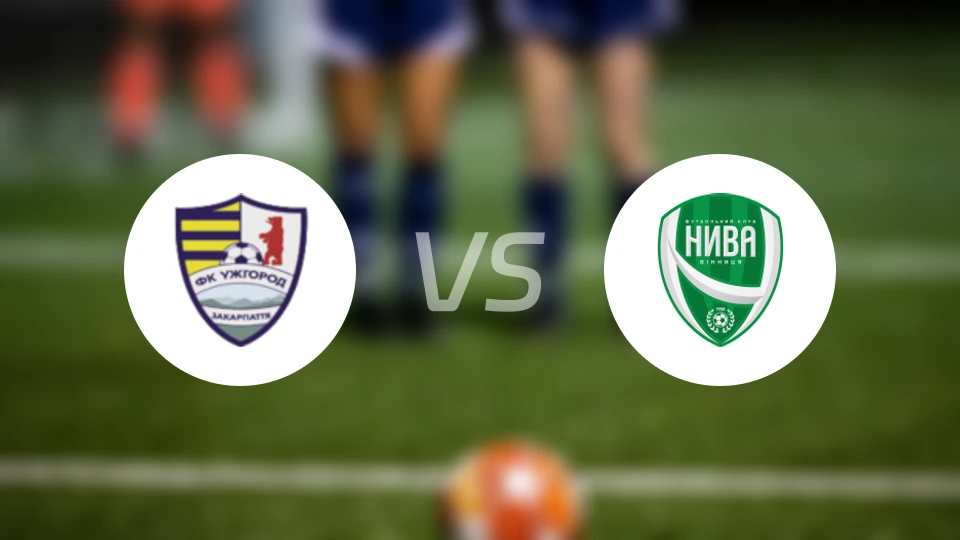 乌什哥罗德vs尼瓦米尼特西亚比分预测【2025/11/02】