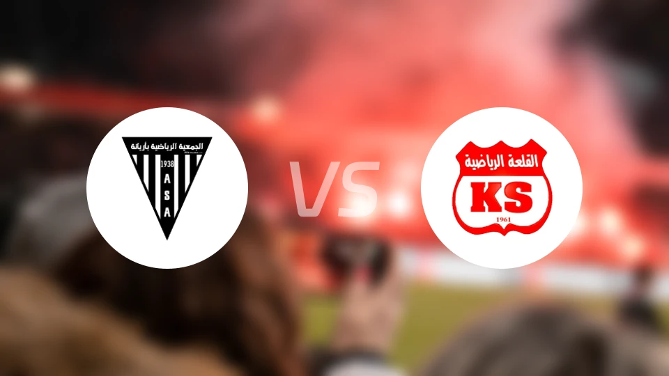 阿里亚纳vs卡拉亚体育比分预测【2026/01/17】