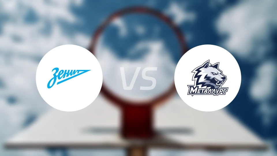 圣彼得堡泽尼特B队vs麦特鲁格比分预测【2025/12/29】