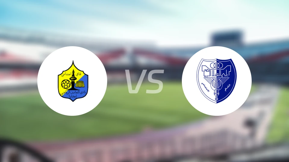 阿尔塔文vs阿尔希拉尔班加西比分预测【2026/04/19】