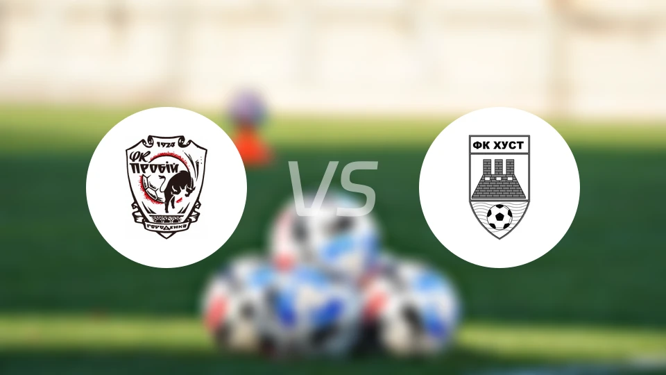 普罗比霍洛登卡vs胡斯特比分结果战报【2024/08/04】