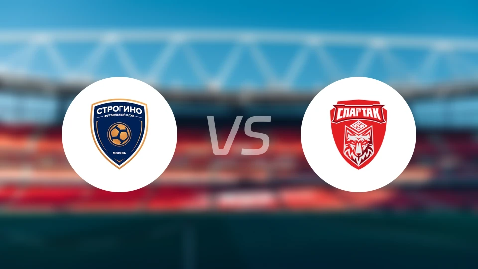 斯特罗吉诺vs斯巴达坦波夫比分预测【2026/04/19】