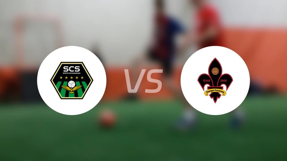 SC相模原vs金泽共进比分结果战报【2025/11/09】