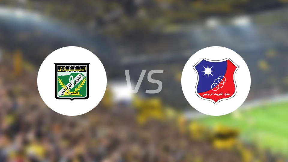 阿拉比科威特vs科威特竞技比分预测【2026/02/25】