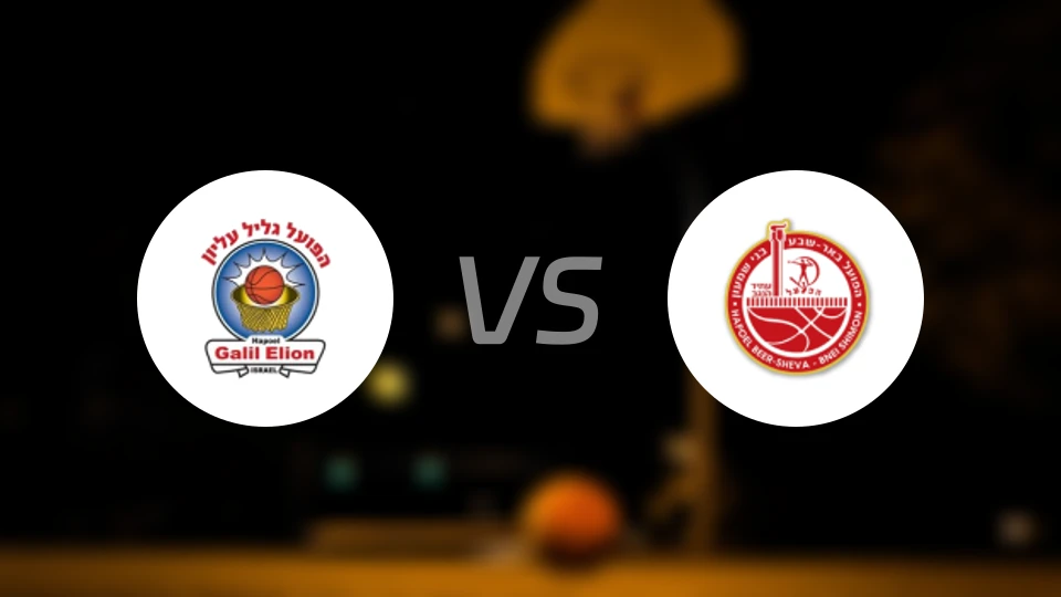 伊勒vs比尔舒华夏普尔比分预测【2026/01/08】