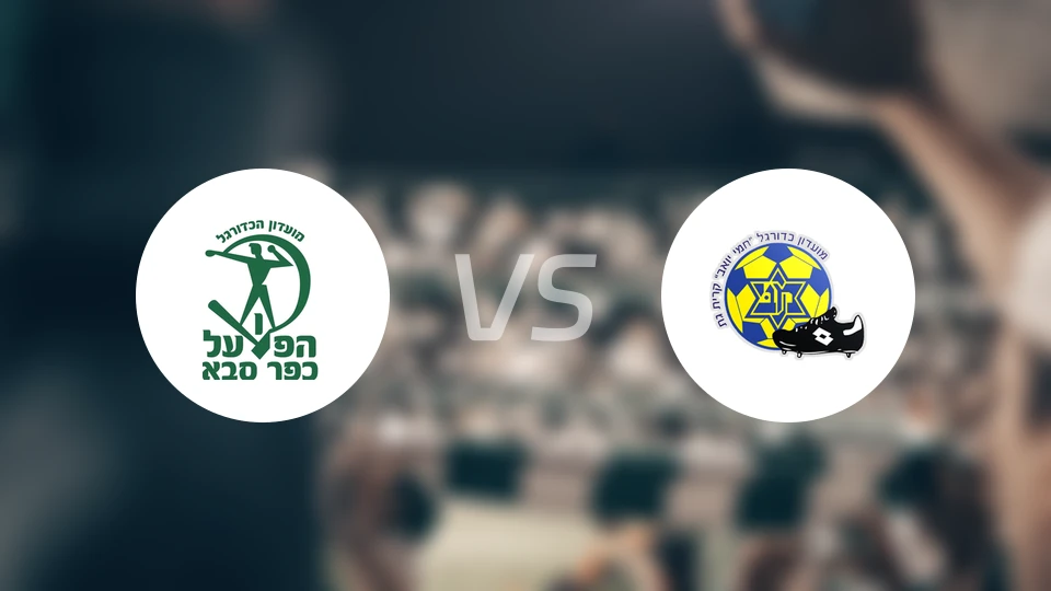 萨巴1928vs凯尔耶特比分预测【2026/02/13】