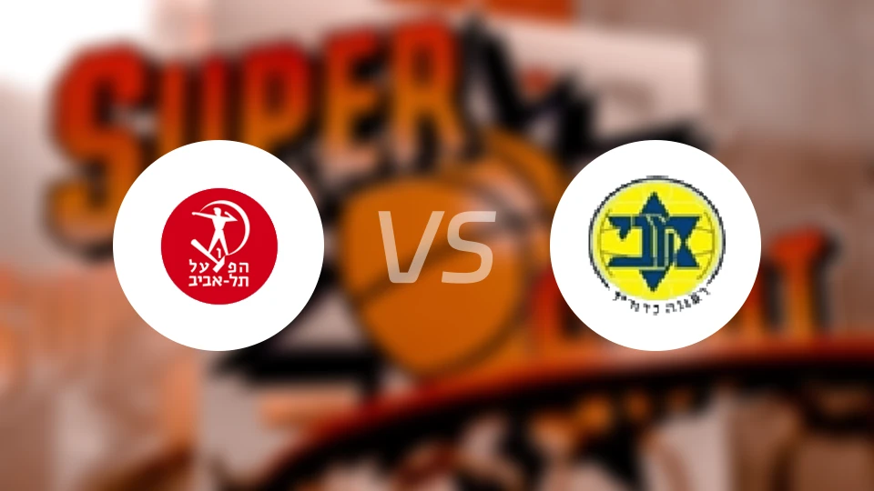 特拉维夫夏普尔vs拉那那马卡比比分预测【2026/02/16】