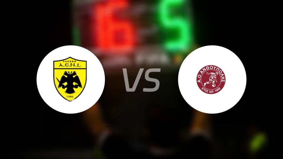 安德深法斯vs安东波里比分预测【2026/04/05】