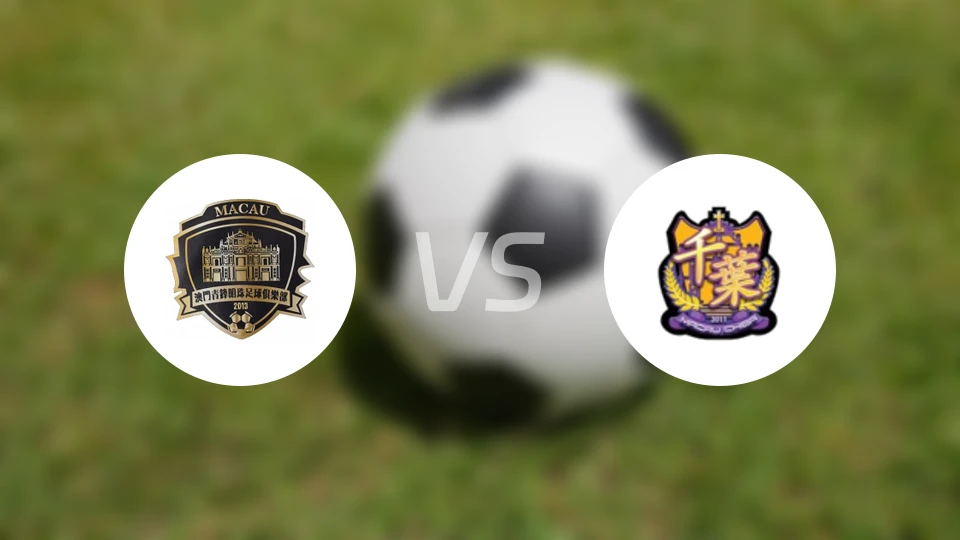 青锋vs千叶比分预测【2026/03/22】