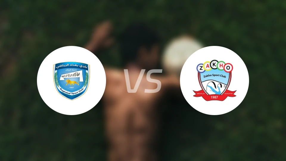 阿马纳特巴格达vs扎胡比分预测【2026/04/04】