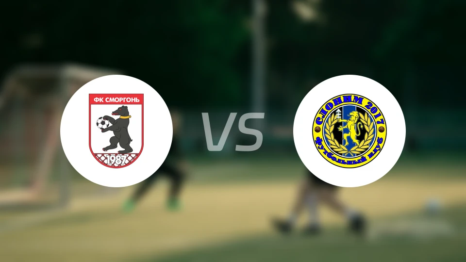 斯莫根vs斯洛尼姆比分预测【2026/04/18】