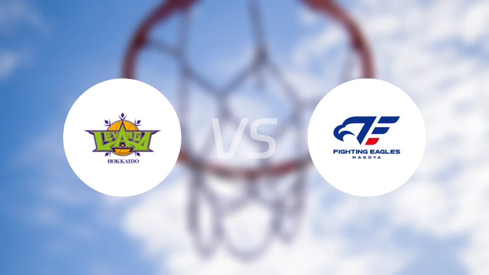 北海道风神vs名古屋战鹰比分预测【2025/10/18】