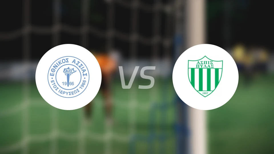 阿斯亚斯vs阿斯皮比分预测【2026/03/01】