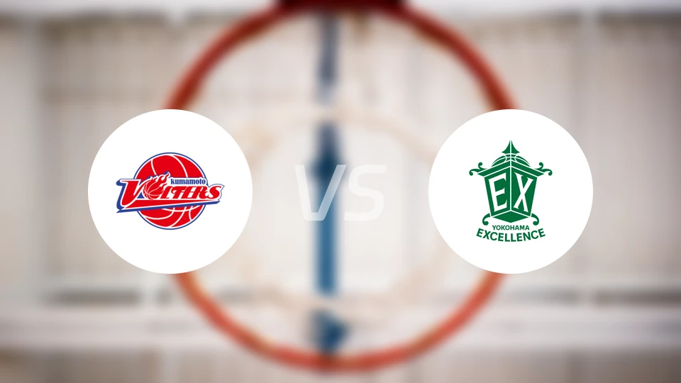 熊本火山vs横滨卓越比分结果战报【2026/04/11】