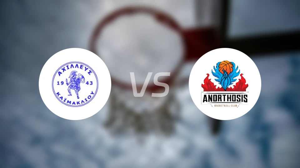 艾治利亚斯vs阿诺索西斯比分预测【2026/01/17】