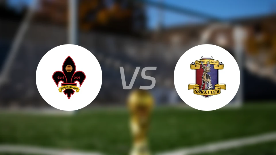 金泽共进vs奈良俱乐部比分预测【2026/04/25】