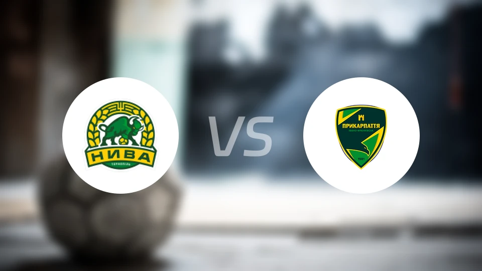 特诺皮尔vs普里卡帕亚比分预测【2026/04/07】