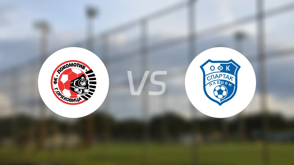 格纳火车头vs保利文斯巴达比分预测【2025/11/16】