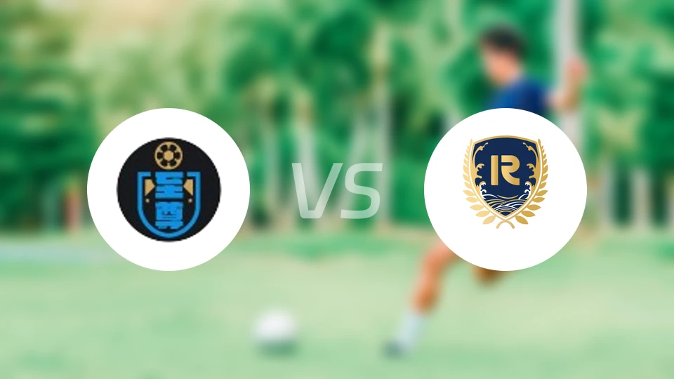 至尊vs晋峰比分预测【2025/11/16】