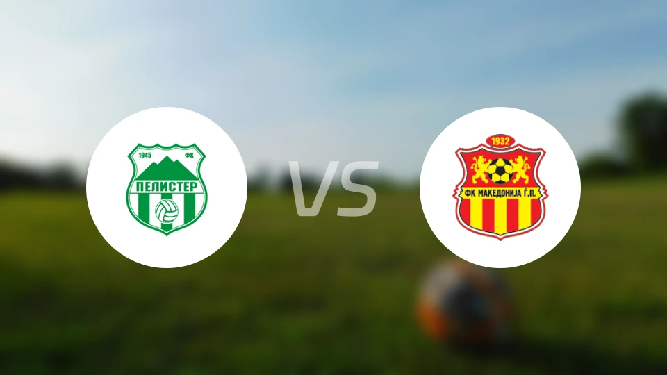 佩利斯特vs马其顿尼亚比分预测【2025/11/29】