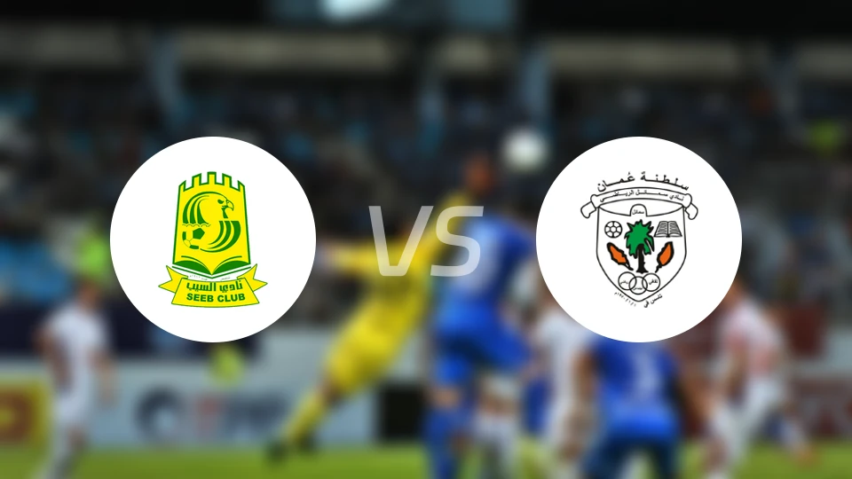 锡卜vs斯莫尔比分预测【2026/04/05】