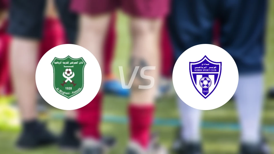 美格赫尼vs科贝尔喀土穆比分预测【2026/01/14】