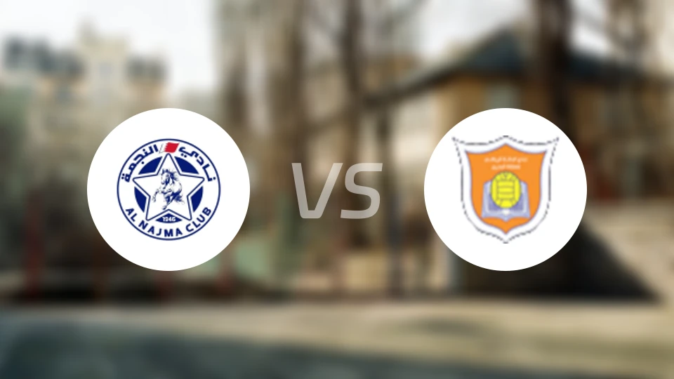 阿尔拿加马vs阿尔哈拉比分预测【2026/01/15】