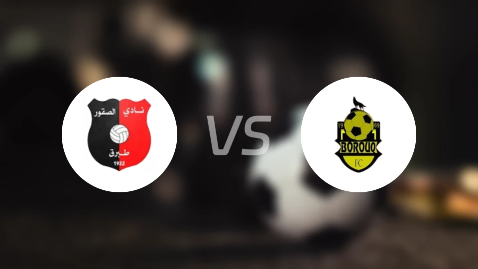 苏扩尔vs博鲁克比分预测【2026/01/14】