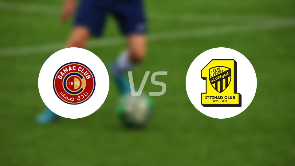 达马克vs吉达联合比分预测【2026/01/14】