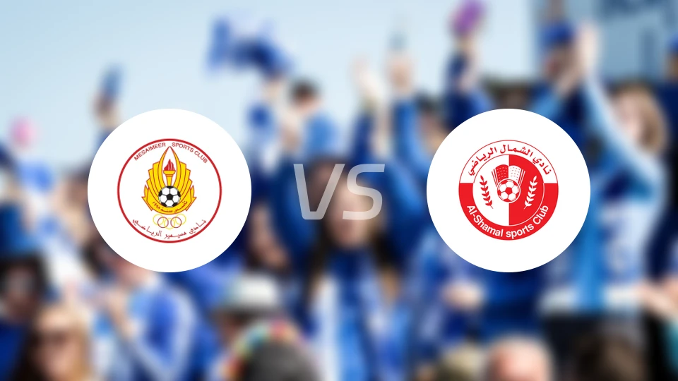 米萨梅尔vs舒马尔比分预测【2025/12/06】