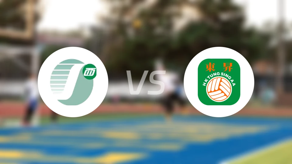 中西区vs东升比分预测【2025/11/16】