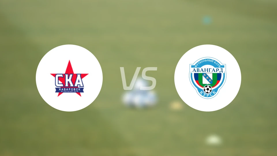 SKA哈巴罗夫斯克B队vs库尔斯克前卫比分预测【2026/04/04】