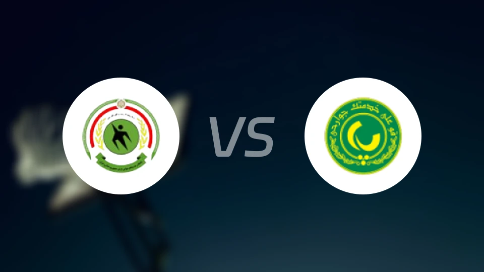 拉帕达凡伊斯法罕vs帕斯科尔德斯坦比分预测【2025/12/22】