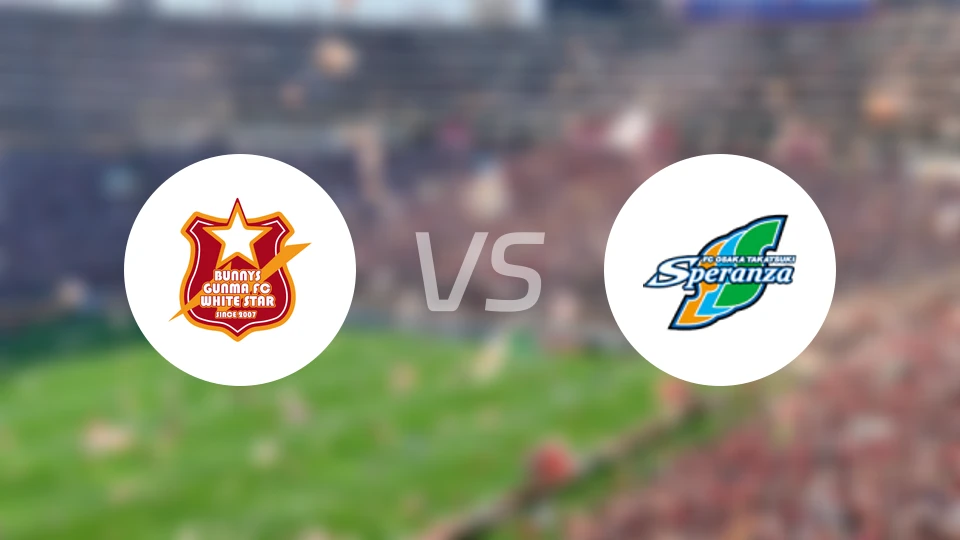 群马白星女足vsFC高槻女足比分预测【2026/04/04】