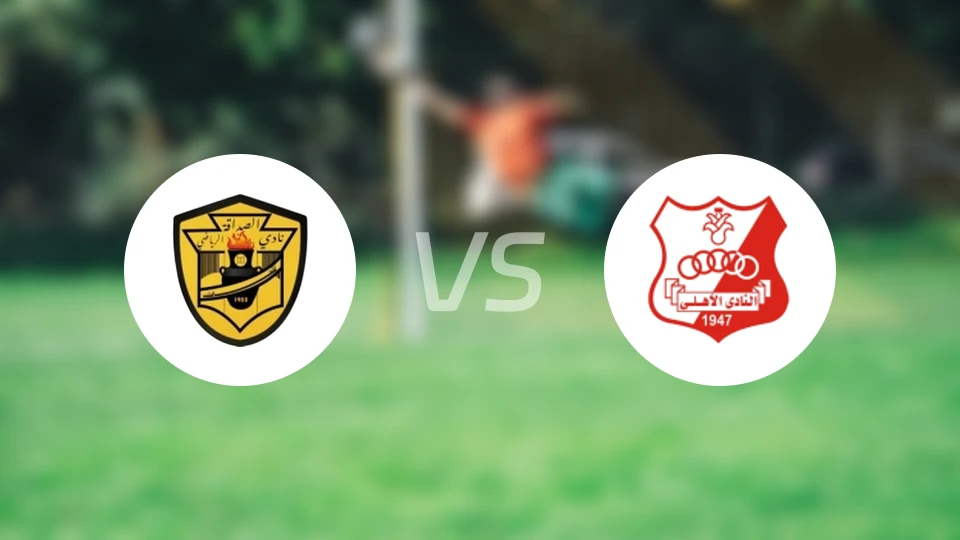 沙达卡vs班加西阿赫利比分预测【2026/04/24】