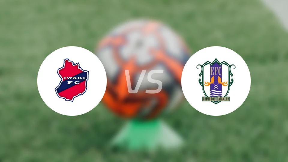 磐城FCvs爱媛FC比分结果战报【2025/10/18】