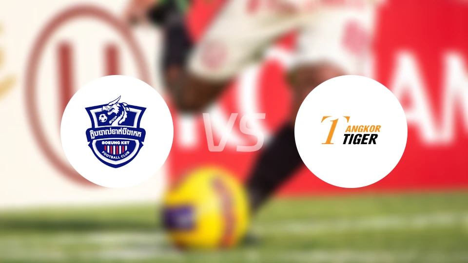 波因科特吴哥vs安格科尔老虎FC比分预测【2024/10/19】