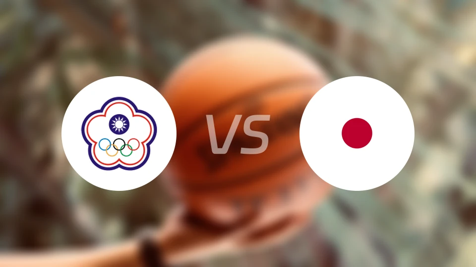 中国台北vs日本比分预测【2025/12/01】