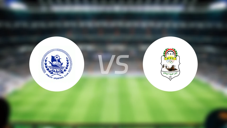 贾柏莱vs禾里亚比分预测【2026/01/30】