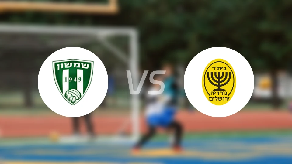 辛桑特拉维夫vsAS耶路撒冷比分预测【2026/01/18】