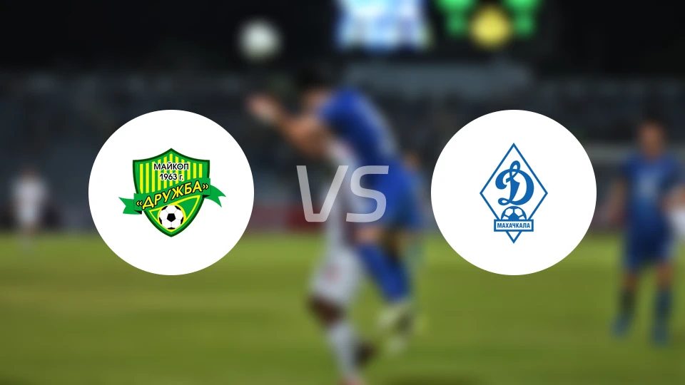 德鲁日巴vs马哈奇卡拉迪纳摩B队比分预测【2026/04/04】