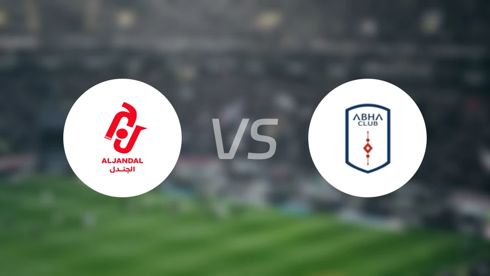 积尼达vs艾卜哈比分预测【2026/03/02】